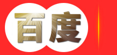 济南历下成安科技经营部